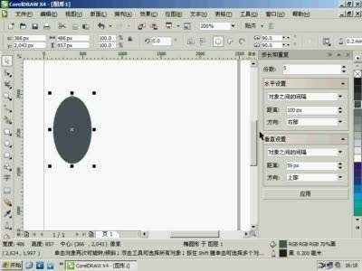 電腦上哪些免費的作圖軟件值得推薦？